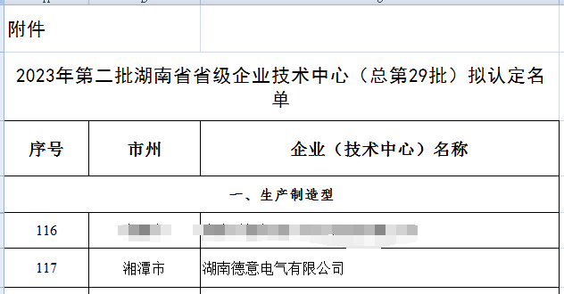 1704777172134216.png 圖片2.png